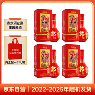 郎酒 紅花郎10 白酒 醬酒 53度 500ml*4 四瓶裝（新老包裝年份隨機）