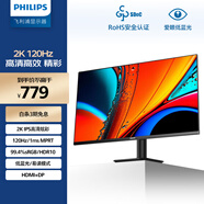 飛利浦27英寸 2K 120Hz IPS HDR 愛(ài)眼低藍光 HDMI2.0+DP1.4 三微邊設計 辦公顯示器 游戲顯示屏27E2N2500