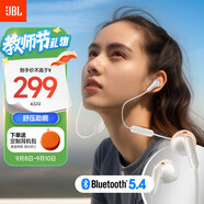 JBL TUNE 235BT 半入耳式耳機(jī) 頸掛式藍(lán)牙耳機(jī) 藍(lán)牙耳麥 防水設(shè)計(jì) 適用蘋(píng)果小米 教師節(jié)禮物 白色