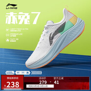 李寧赤兔7丨跑步鞋網(wǎng)面透氣女鞋競(jìng)速跳繩中考體測(cè)運(yùn)動(dòng)鞋ARPU004