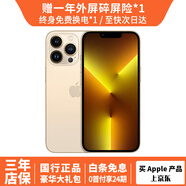 【24期免息】Apple iPhone13ProMax 蘋果13 ProMax 二手蘋果手機(jī)國(guó)行 13Promax【金色】 8新 128G【國(guó)行雙卡+3期免息】