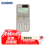卡西歐（CASIO）fx-991CN CW科學(xué)函數(shù)計算器fx-991升級款大學(xué)生物化生競賽考研學(xué)習(xí)考試灰白搭配