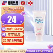 資生堂（SHISEIDO）洗顏?？葡疵婺?20g綿潤(rùn)泡沫按壓控油保濕深層清潔毛孔男女潔面乳 【1支×100g】超微米透亮潔顏乳
