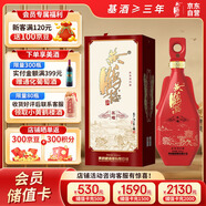 黃鶴樓酒 更上層樓 三樓 濃香型白酒 52度 500ml 單瓶裝 中秋送禮