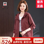 AEMAPE休閑連帽短外套女春秋2025年新款小個(gè)子洋氣時(shí)尚百搭開衫夾克上衣 安克拉紅 L