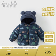 戴維貝拉（DAVE＆BELLA）童裝男童羽絨服洋氣兒童連帽外套保暖女寶寶衣服秋冬新年小童上衣 動物印花【DB4242806】 90 cm（建議身高80-90cm）