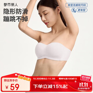 都市麗人文胸?zé)o肩帶內(nèi)衣女無痕無鋼圈防滑抹胸聚攏隱形薄款抹胸胸罩2B36X5