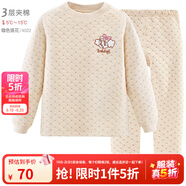 巴布豆兒童保暖內(nèi)衣套裝加絨加厚男童秋衣秋褲全棉女童寶寶秋冬裝 3層夾棉 女款 4022 咖色提花 110 cm參考身高105-115