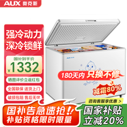 奧克斯小冰柜家用省電保鮮冷凍冰柜 商用節(jié)能迷你小型臥式冷柜 儲(chǔ)母乳柜冰箱 【減霜】288升級(jí)減霜款|可囤400斤肉 322L