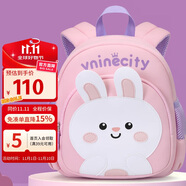 Vnine City香港第九城堡 幼兒園寶寶防走失背包3-6周歲兒童書包男女孩卡通可愛戶外出游小包包 CS2BV3968C粉色兔子