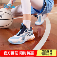 361°童鞋兒童運(yùn)動(dòng)鞋四季青少年實(shí)戰(zhàn)訓(xùn)練耐磨旋鈕扣籃球鞋 藍(lán)39