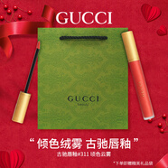 古馳口紅505金管滋潤啞光碎花唇膏禮盒套裝生日禮物送女生老婆 【HOT】唇釉311#西柚甜橙