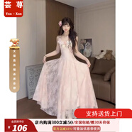 蕓蕁裙子女夏季2025新款純欲風(fēng)粉色刺繡花朵吊帶連衣裙女夏季海邊度假 粉色吊帶裙(長(zhǎng)款) L 【建議105-115斤】
