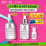 科顏氏（Kiehl's）安白瓶淡斑精華液30ml 美白緊致VC護(hù)膚品禮盒生日禮物