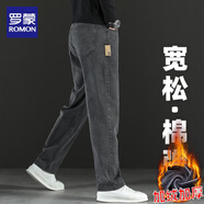 羅蒙2025新款春秋高端灰色牛仔褲男士冬款寬松直筒闊腿彈力休閑長(cháng)褲子 7020尼納灰加絨 32 腰圍2尺5 適合140斤左右