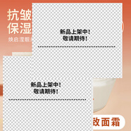 舒研璣梔子花維他命E尿素護手霜精油香氛香水長效滋潤保濕保濕不油膩桅 護手霜+抗皺緊致面霜 150ml