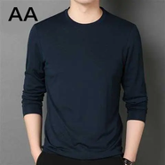 南極人同款男士夏季長(cháng)袖t恤速干透氣高彈薄款空調戶(hù)外防曬打底衫上衣 圓領(lǐng)藏青色 圓領(lǐng)藏青色 2XL 130一145斤