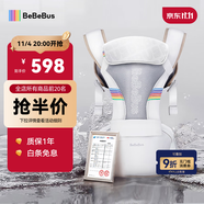 bebebus【雙11】腰凳嬰兒背帶抱娃神器四季通用兒童背嬰帶輕享家香檳金