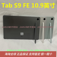 三星（SAMSUNG）/ SM-X510 Galaxy Tab S9 FE 10.9英寸娛樂(lè )平板電腦 石墨灰 8GB+256GB標配+原裝鍵盤(pán)(有觸摸板)+24