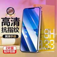 紀普（JENPOONR）金立F103鋼化膜金立F105保護膜M6Plus高清防爆防指紋手機膜抗藍光貼膜 金立F103紫光鋼化膜2片