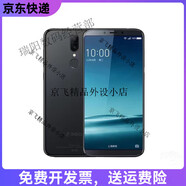 360N6/N7手機(jī)位置穿越釘釘打卡工作室機(jī)應(yīng)用多開手機(jī)學(xué)生專用手機(jī) 360 N6PRO黑色 4GB+64GB