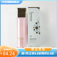 圣·博蜜思【官方】圣博蜜思美容院乳液面霜護(hù)膚品 素柔氣潤露100ml