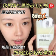 ZOZUsod蜜國貨秋冬男士女保濕補水滋潤乳液面霜身體乳  日常護理