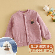 KIDS MAM&DAD兒童睡衣秋冬季男童女童加厚款三層夾棉女寶寶純棉保暖套裝家居服 丁香紫【單件上衣】 【德絨蠶絲四層加厚】 110 cm