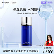 萊珀妮（La Prairie）50ml保濕舒緩滋潤肌膚緊致抗氧化 50ml