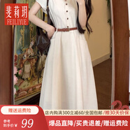 斐莉玥法式學院v字領連衣裙女裝2025夏季新款高級收腰氣質(zhì)顯瘦連衣裙子 白色 連衣裙 M [關注店鋪送小禮物]