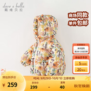 戴維貝拉（DAVE＆BELLA）兒童羽絨服女童上衣男童羽絨衣冬裝新款寶寶衣服保暖小童外套 熊貓印花【現(xiàn)貨】DB4238127 130 cm（建議身高120-130cm）
