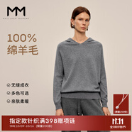 麥檬【雙11搶先購】MM爆款寬松連帽質(zhì)感針織衫毛衣上衣25秋冬新款 連帽-長(cháng)袖-灰色5G8933301 L