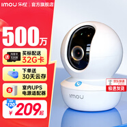 樂(lè)橙TA3系列 監(jiān)控?cái)z像頭家用 嬰兒看護(hù)器 室內(nèi)無(wú)線(xiàn)手機(jī)遠(yuǎn)程監(jiān)控器wifi網(wǎng)絡(luò)對(duì)講云臺(tái)機(jī)360全景 【500萬(wàn)像素?cái)z像頭+停電監(jiān)控】 標(biāo)配+7天云儲(chǔ)存1年（送內(nèi)存卡）