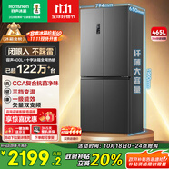 容聲465升十字雙開四開門電冰箱家用一級(jí)能效風(fēng)冷無(wú)霜變頻節(jié)能超薄大容量BCD-465WD18FP家電國(guó)家補(bǔ)貼