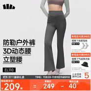 蕉下（beneunder）高彈暴走微喇褲休閑褲女修身顯瘦透氣褲子喇叭高彈塑型百搭EL110