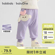 巴拉巴拉balaOne寶寶褲子兒童長褲2025秋冬加絨pp褲保暖萌趣209425108206