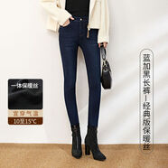 捷純jettrain深藍色牛仔褲女冬高腰鉛筆褲彈力加絨2024年秋冬新款小腳加厚 藍黑長(cháng)褲-抗寒5保暖絲經(jīng)典款1399 40 251尺8