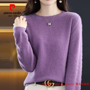 皮爾卡丹（pierre cardin）品牌高檔輕奢春秋低圓領(lǐng)羊毛衫女中輕年媽媽鏤空薄款毛衣打底衫 品牌高端新品-正品-特價(jià)直銷SZ58鏤圓領(lǐng)-深紫色 L 105-115斤