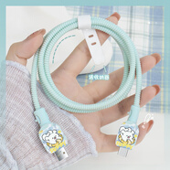 奧古者（AOGUZHE）適用華為Pura70Ultra充電器數據線(xiàn)保護套100W快充頭套榮耀Magic6 1通用華為100W雙typec數據線(xiàn)套+