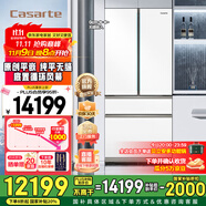 卡薩帝（Casarte）【致境】505升法式多門冰箱 兩側(cè)零嵌正面平嵌原創(chuàng)平嵌科技家用電冰箱 自動(dòng)制冰【國(guó)家補(bǔ)貼20%】 設(shè)計(jì)師系列