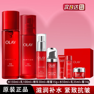 玉蘭油（OLAY）新款2代勝肽大紅瓶套裝 緊致抗皺淡紋提拉 補水滋潤護膚品送禮物 [大紅瓶7件套]水+乳+精華+眼霜