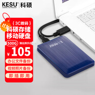 科碩 KESU 移動(dòng)硬盤(pán)加密 500GB USB3.0 K1 2.5英寸奔放藍(lán)外接存儲(chǔ)文件照片備份