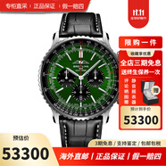 百年靈瑞士手表男 航空計時系列自動機械男士腕表 AB0137241L1P1綠盤皮帶46mm