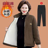 俞兆林（YUZHAOLIN）中年媽媽秋冬裝加絨棉衣短款搖粒絨中老年女裝加厚羊羔毛外套棉襖 咖色+黑色褲 加絨 XL (參考90-105斤)