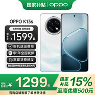 一加【國家補貼】OPPO K13s 手機新品 oppok13s 性能更流暢 第三代驍龍7 抗摔耐磨 新款5G防水手機  超能白 8+256 官方標配