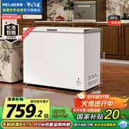 美菱251升商用家用冰柜機(jī)械控溫大容量冷藏冷凍轉(zhuǎn)換減霜一級能效BC/BD-251DTX 金剛內(nèi)膽國家補(bǔ)貼