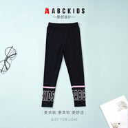 ABC KIDS女童打底褲彈力休閑褲 超黑色 110