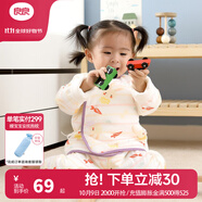 良良（liangliang）兒童秋衣套裝兒童內(nèi)衣嬰兒衣服春秋款純棉保暖套裝可外穿 咕咪紫·秋冬斜襟·66cm 內(nèi)衣套裝
