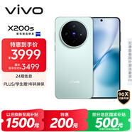 vivo X200s 12GB+256GB 薄荷藍(lán) 國家補(bǔ)貼 蔡司超級潛望長焦 濕手秒開超聲波指紋 拍照 AI手機(jī)