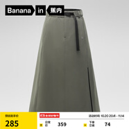 蕉內(nèi)（Bananain）氧氣女士半身裙百搭高腰裙25秋冬新款工裝a字裙子女裝 深巖綠 M